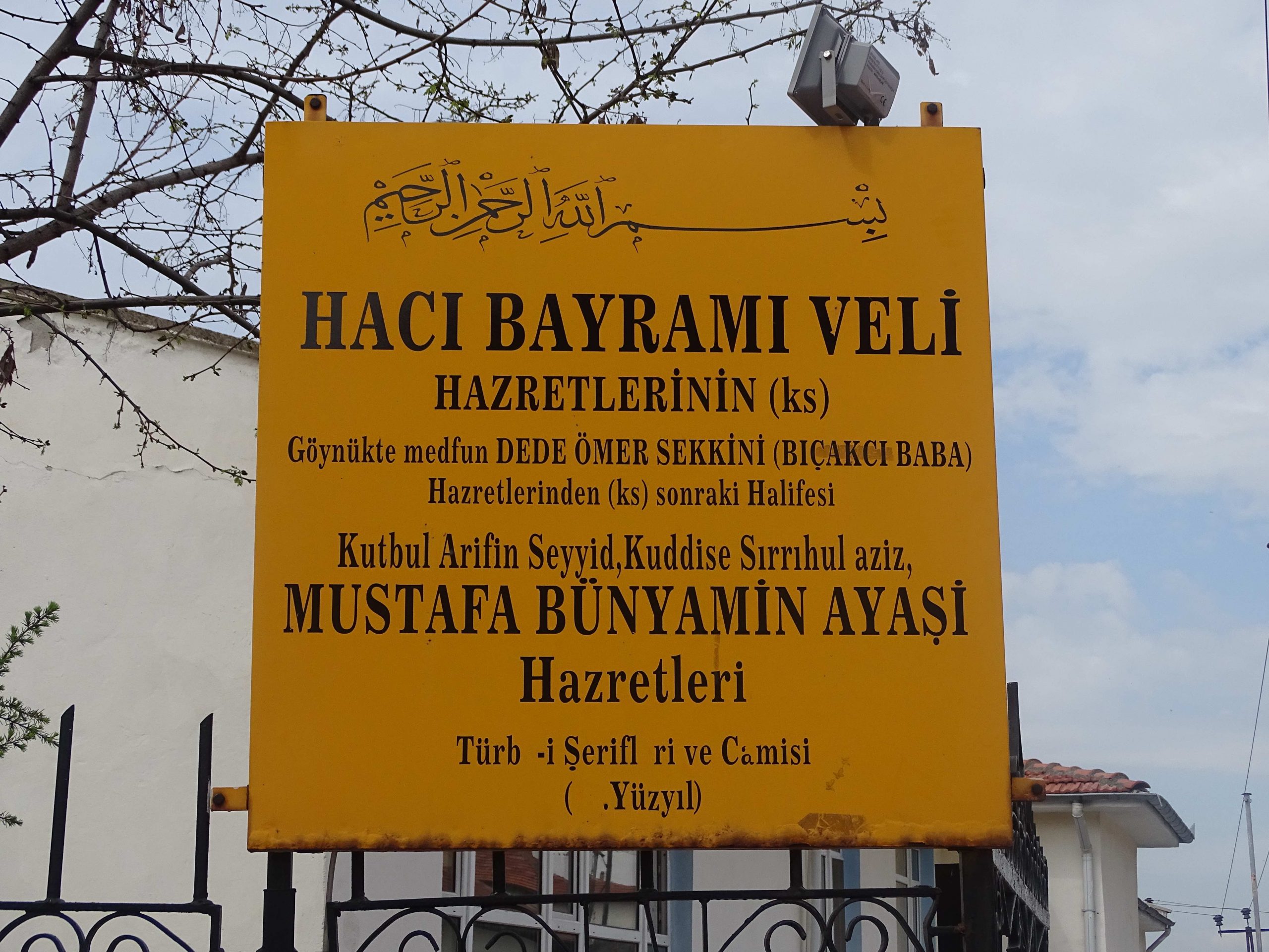 Maneviyatın kalbi Bünyamin Ayaşi Hazretleri Cami Ve Türbesi (4)