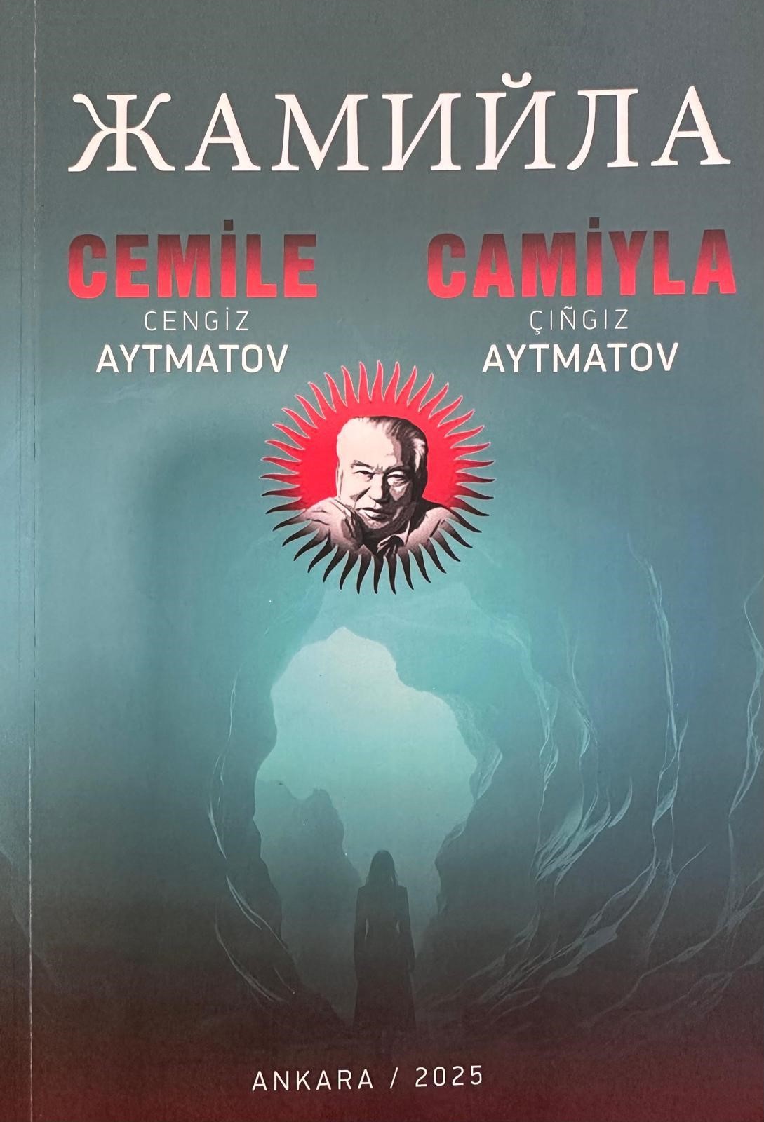 Cengiz Aytmatov